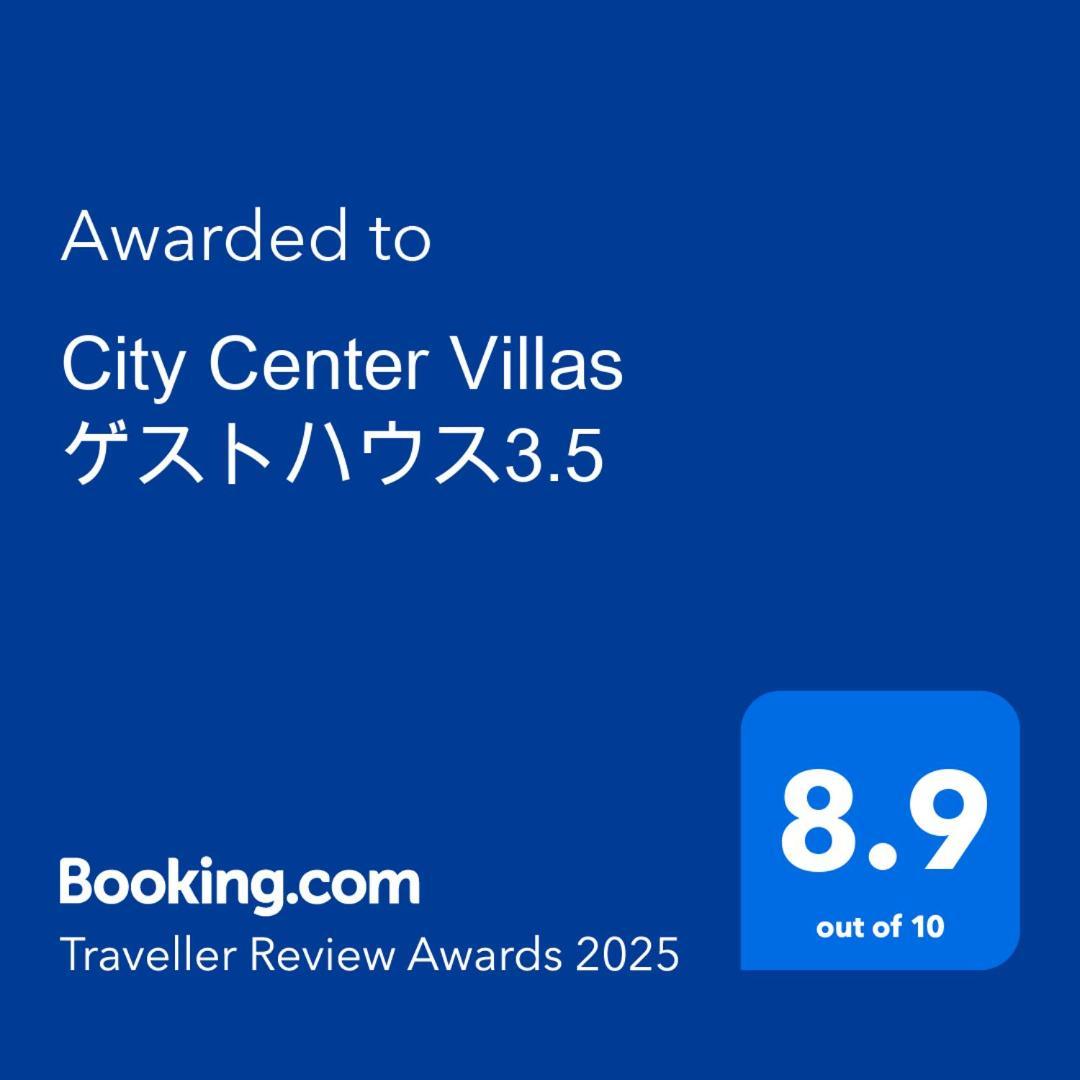 City Center Villas ゲストハウス3.5 Hiroshima Luaran gambar